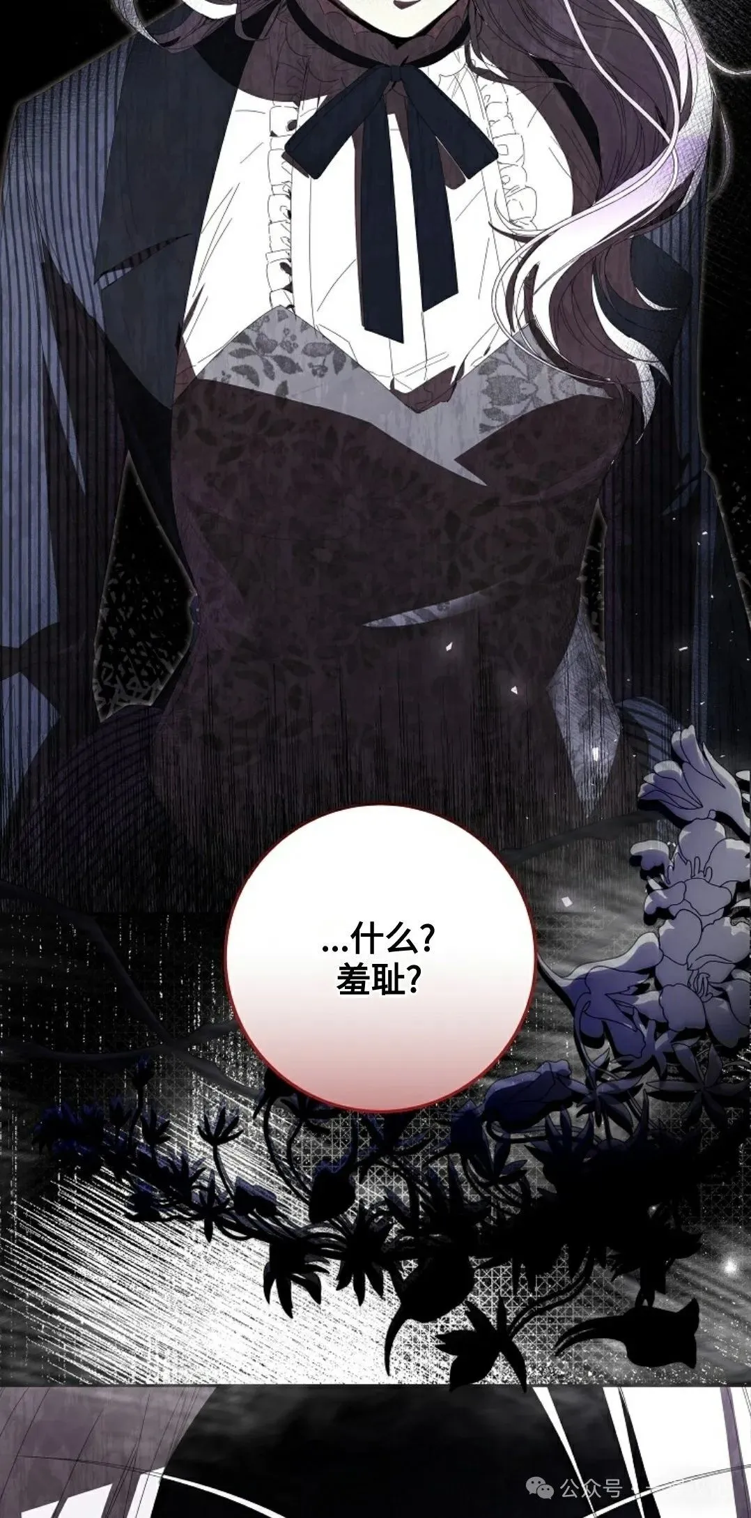 第13话 第49页