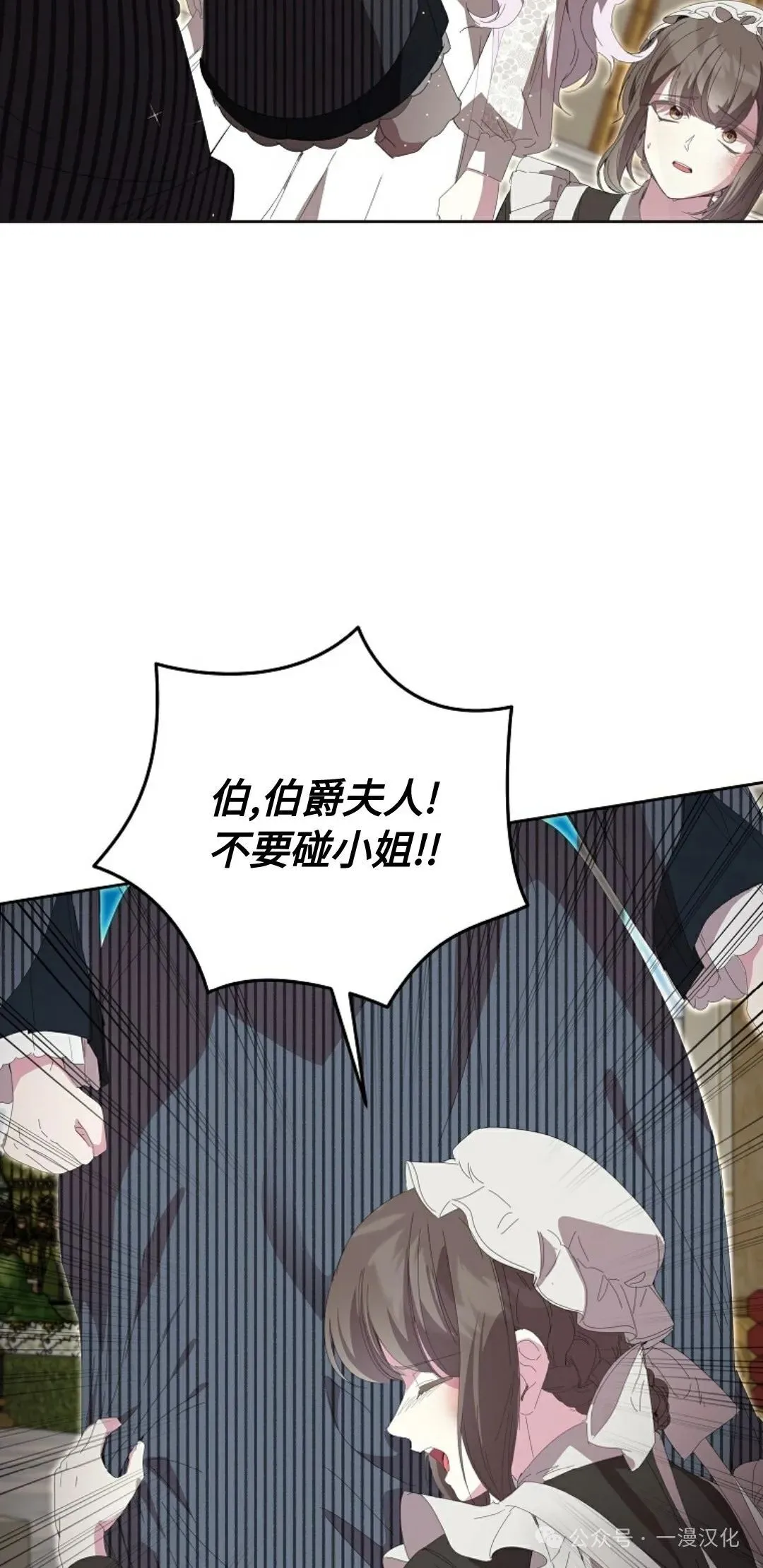 第13话 第53页