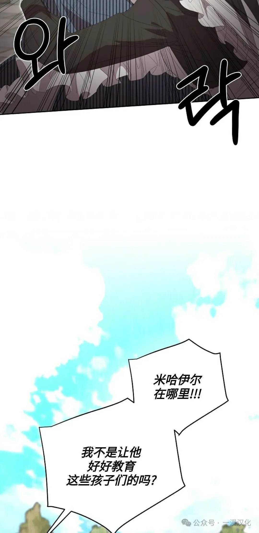 第13话 第54页