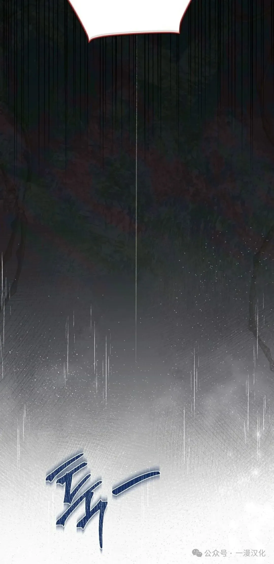 第13话 第57页