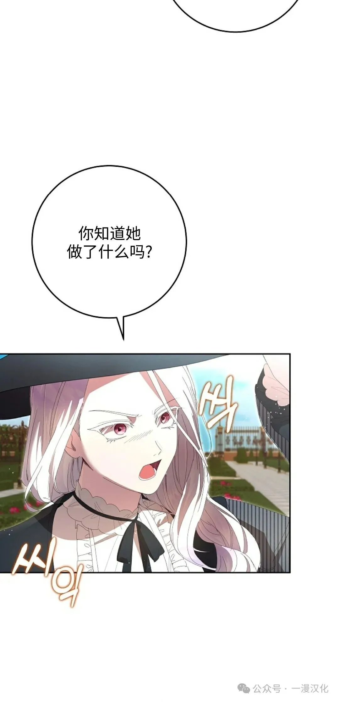 第13话 第63页