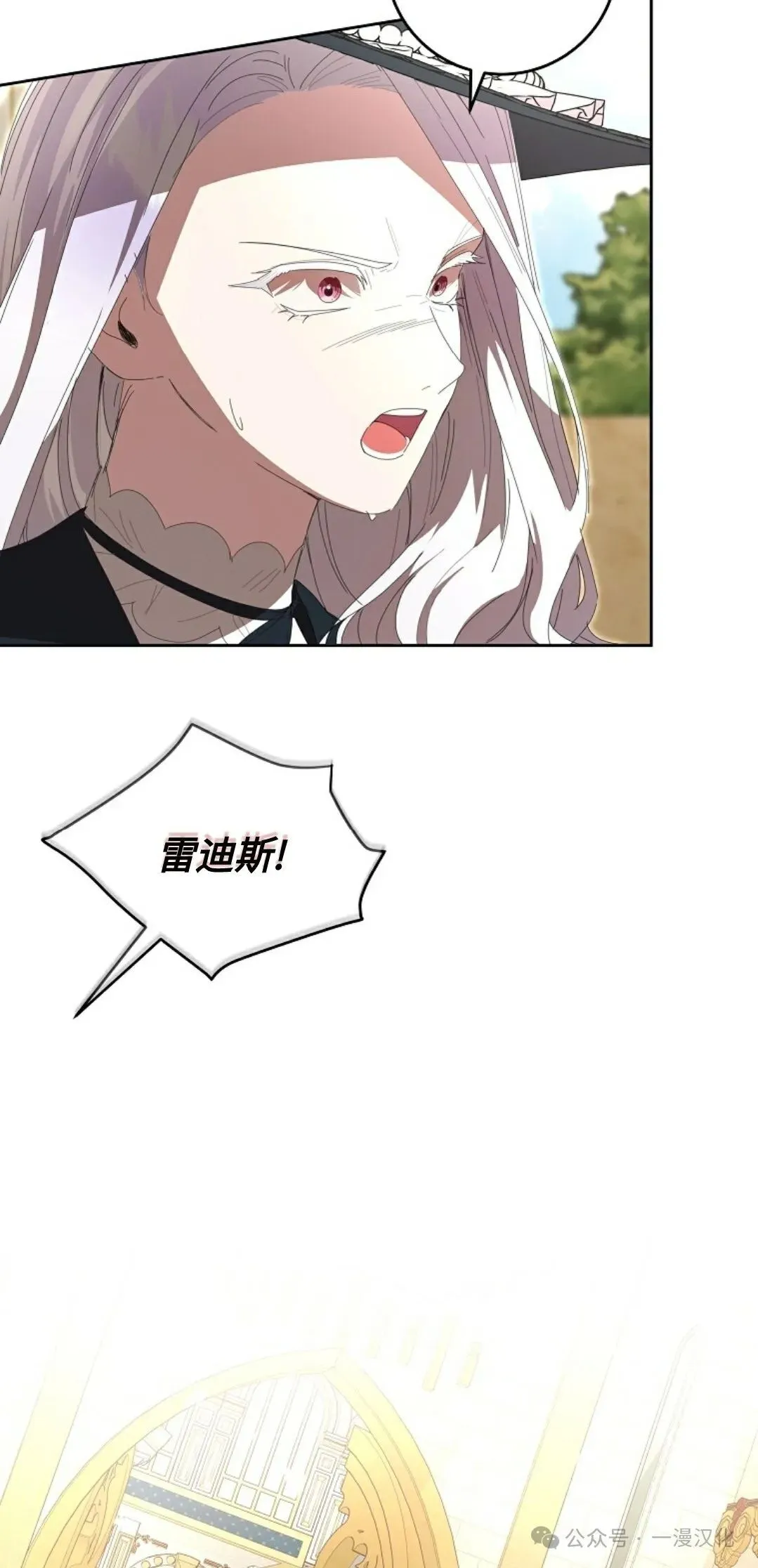 第13话 第67页