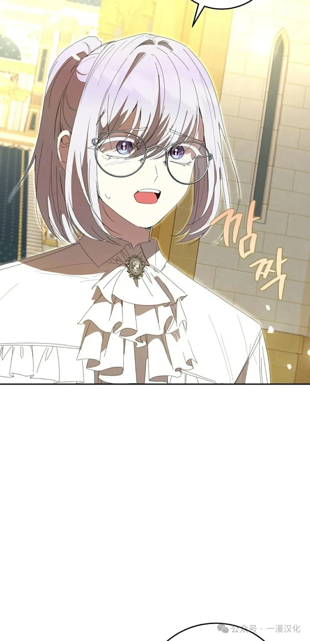 第13话 第69页