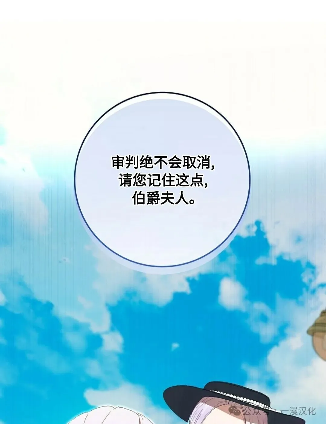 第13话 第81页