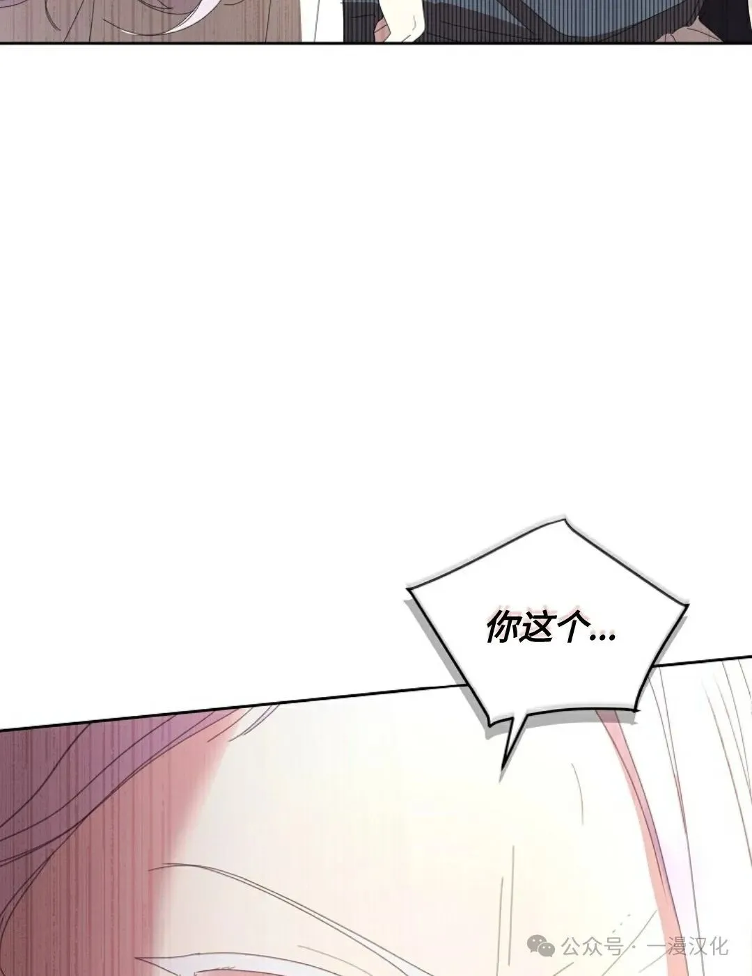 第13话 第83页