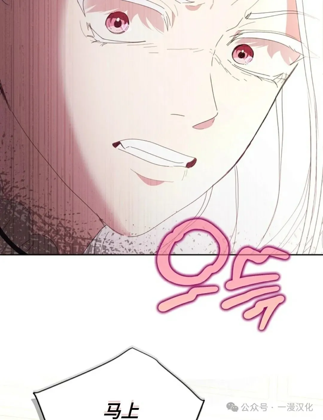 第13话 第84页