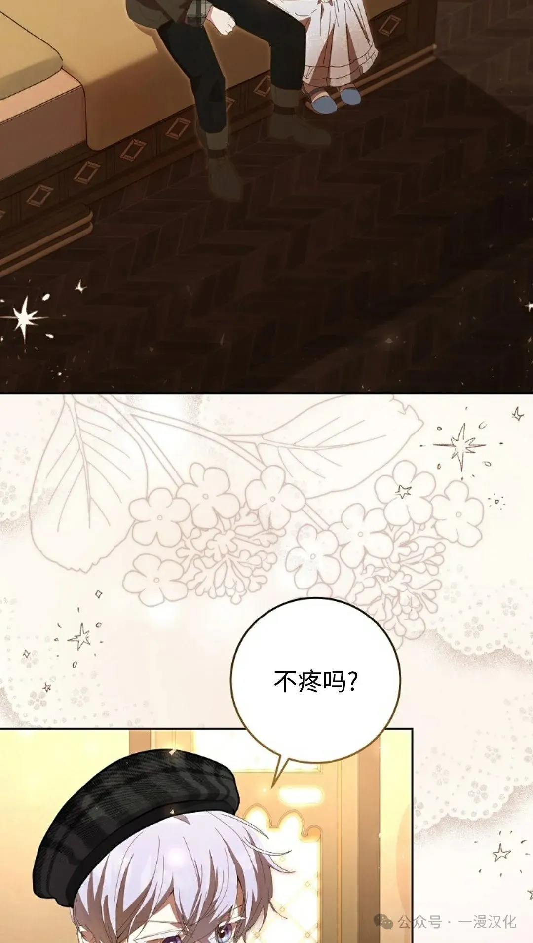 第13话 第92页