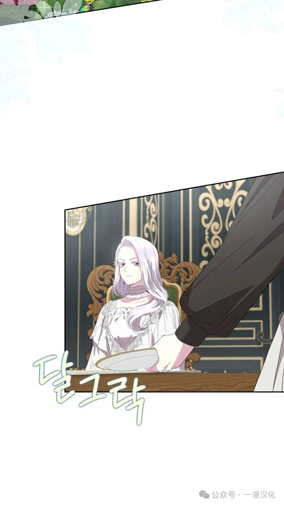 第15话 第2页