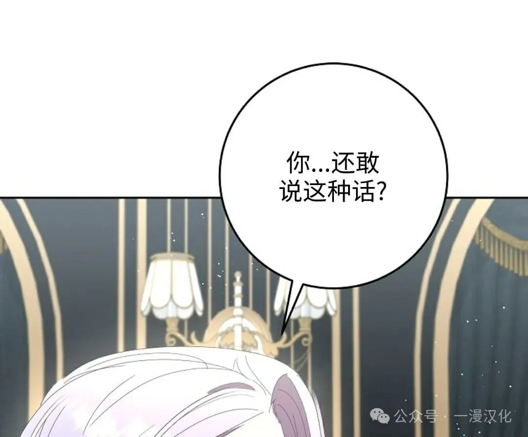 第15话 第11页