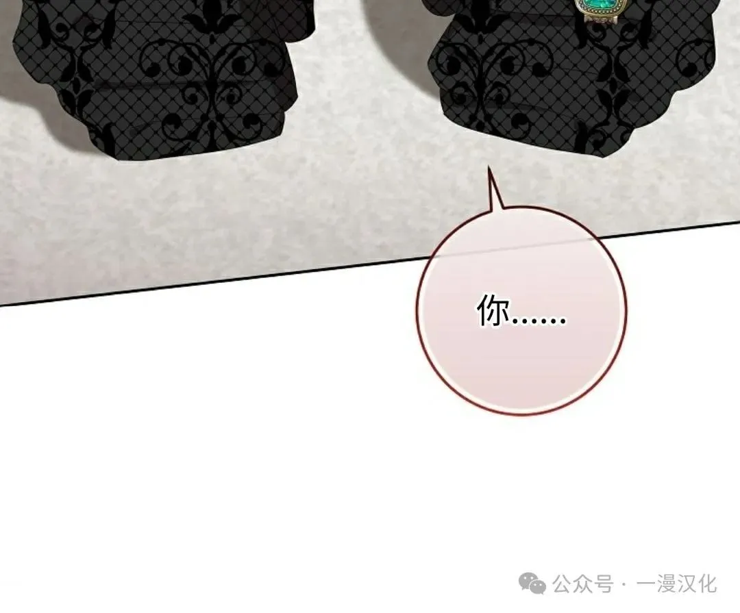 第15话 第20页