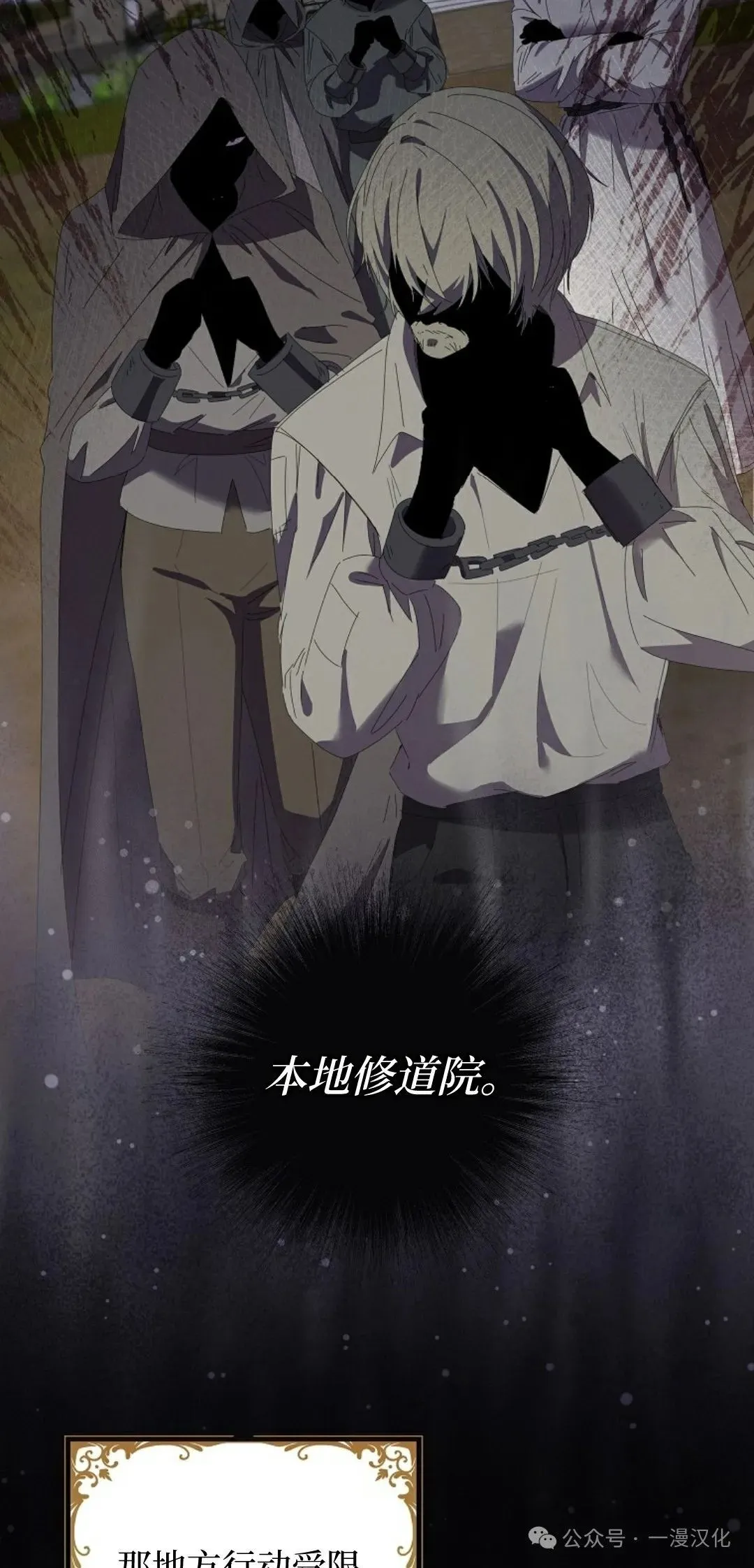 第15话 第23页