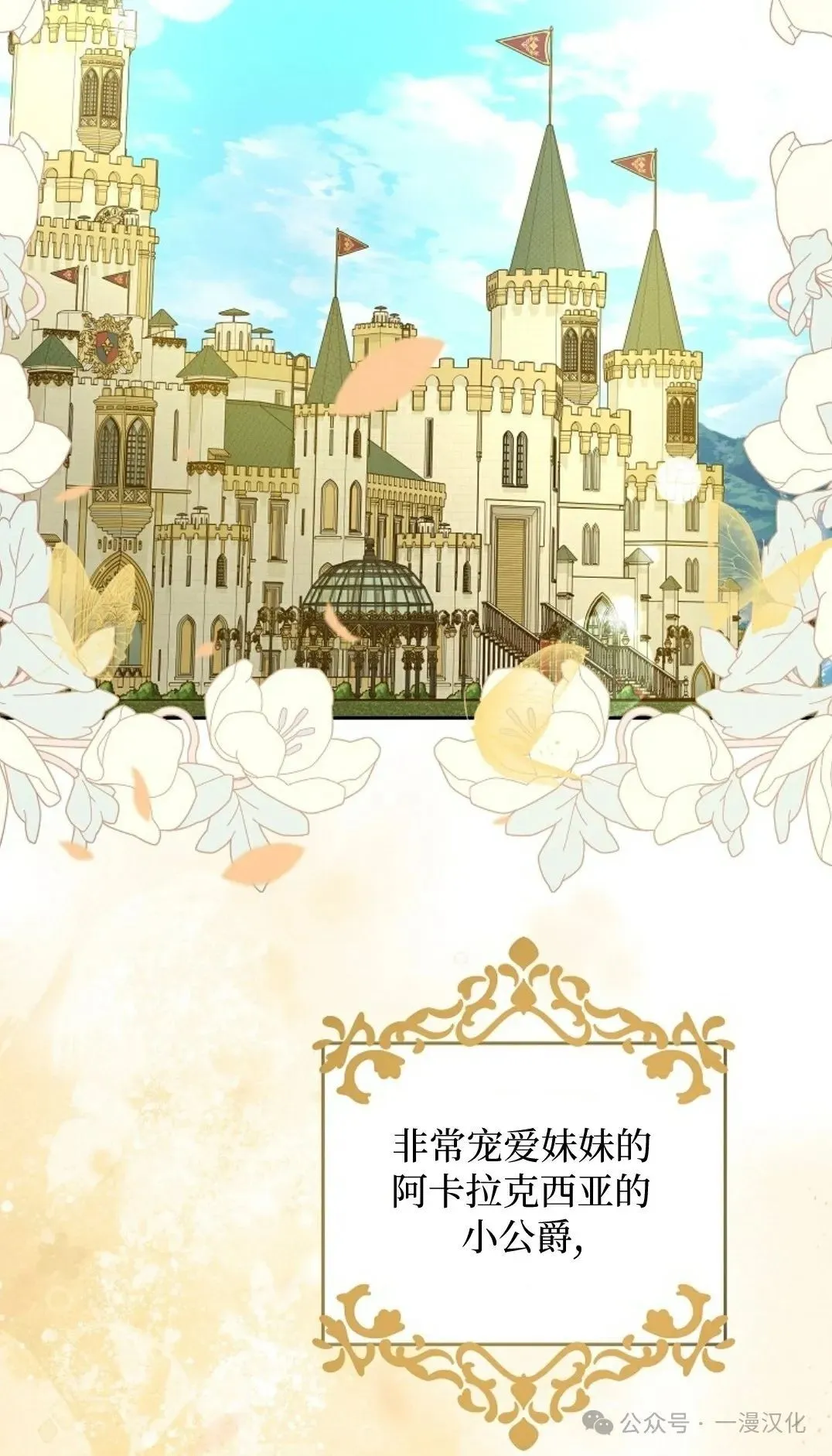 第15话 第51页