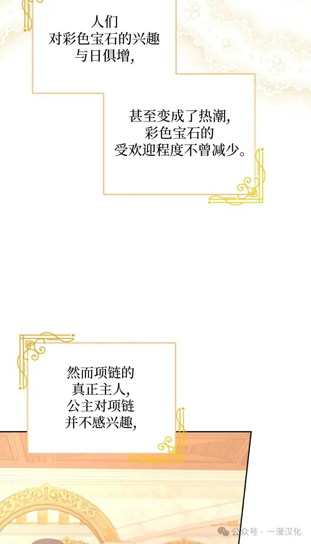 第15话 第58页