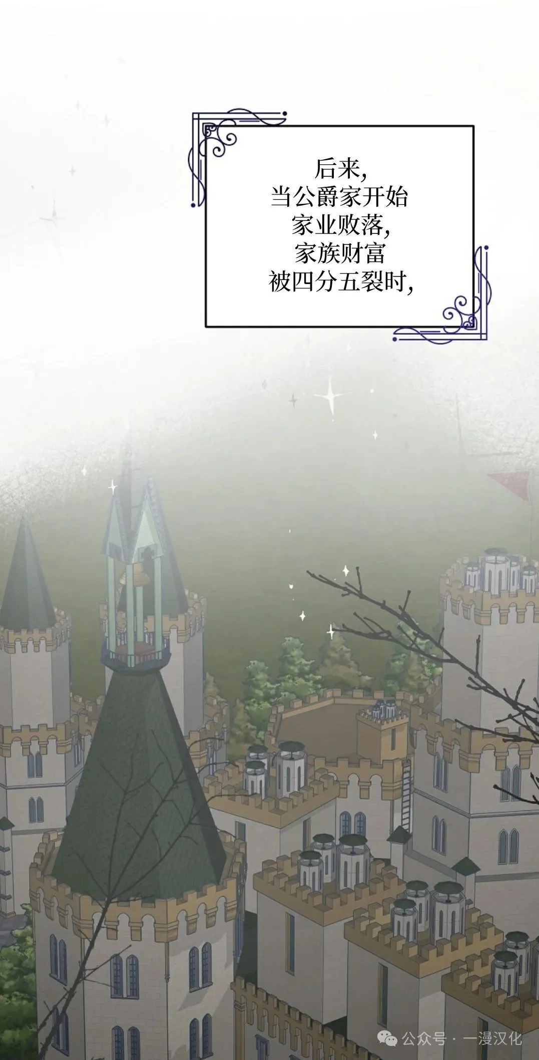 第15话 第60页