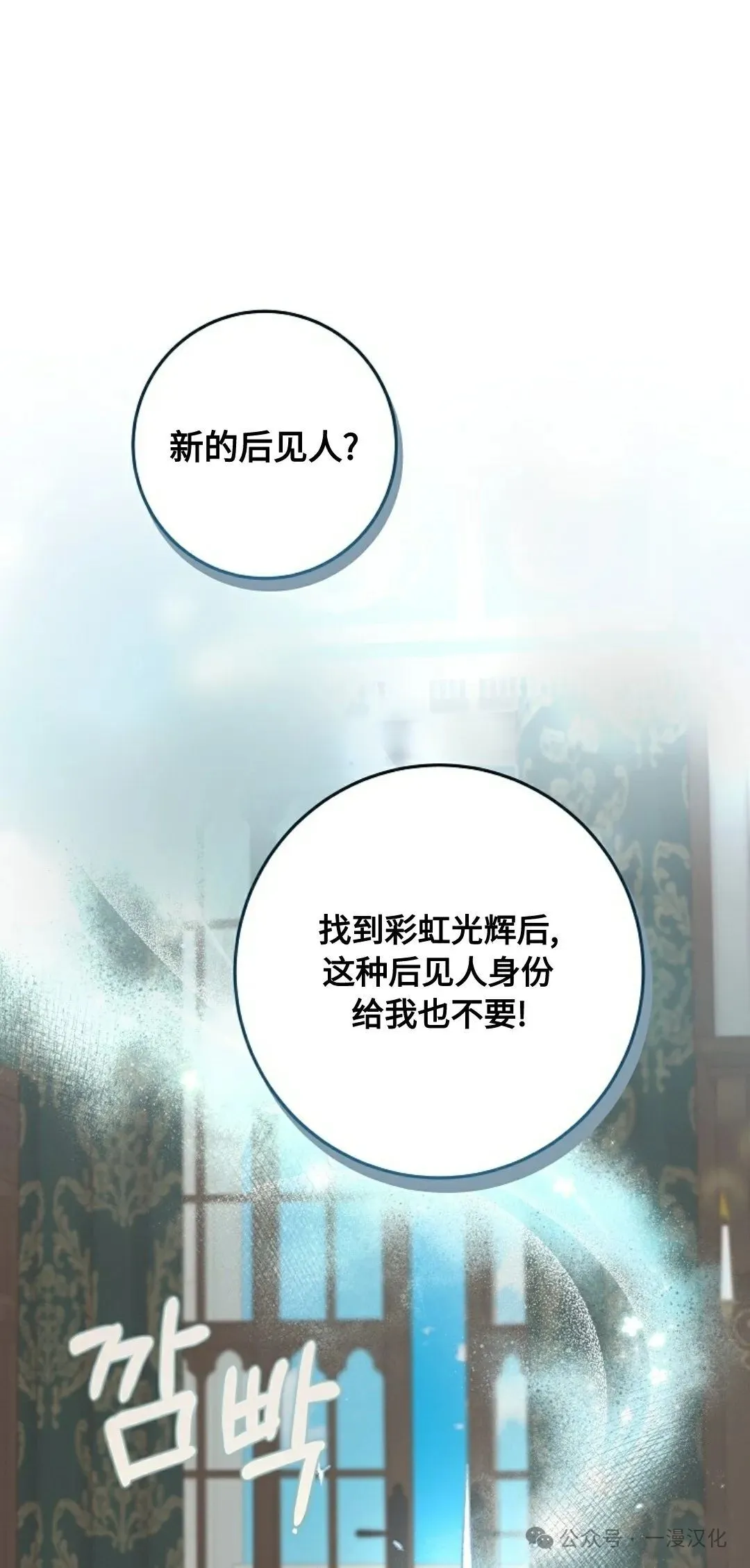 第15话 第70页