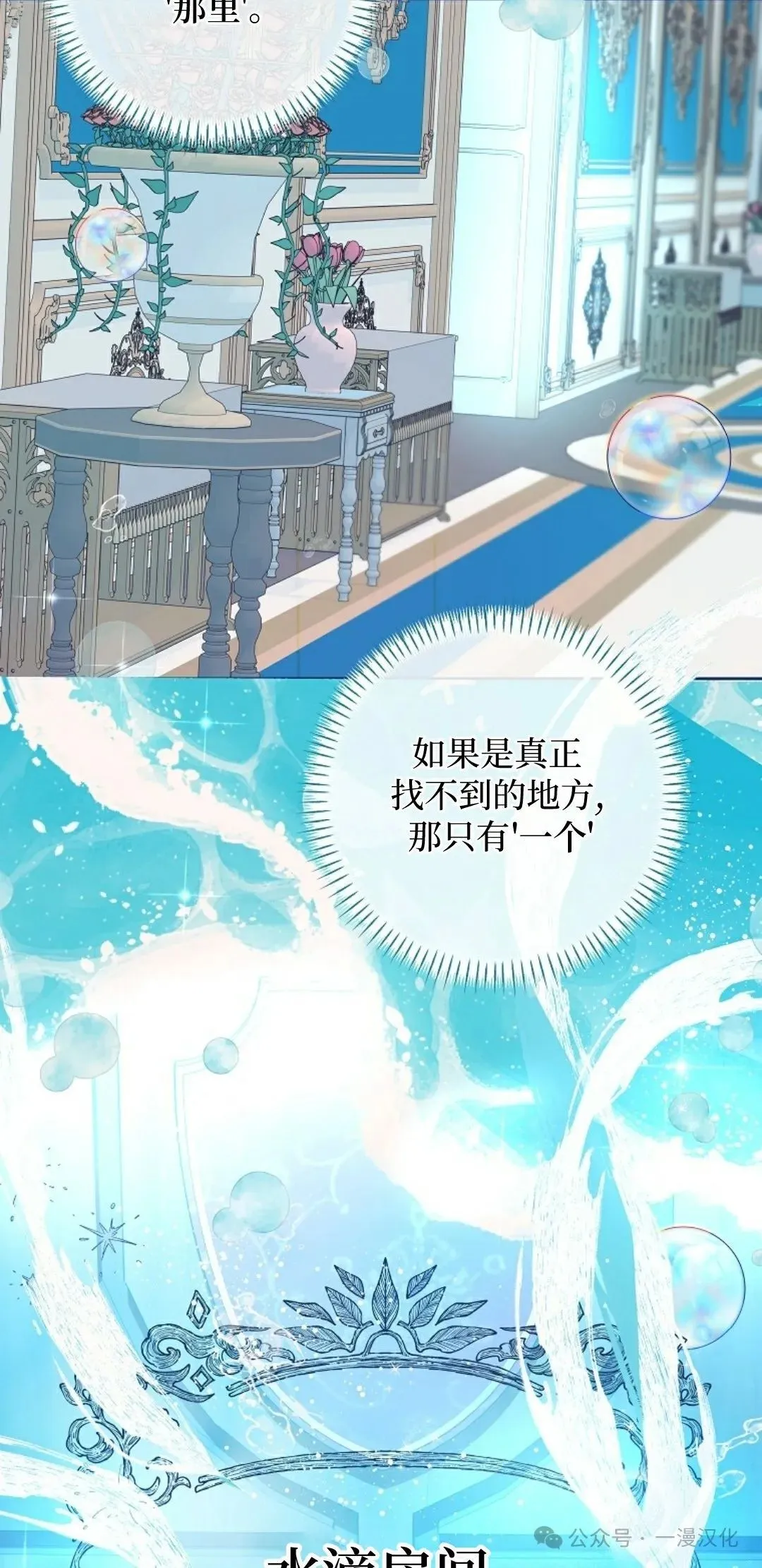 第15话 第83页