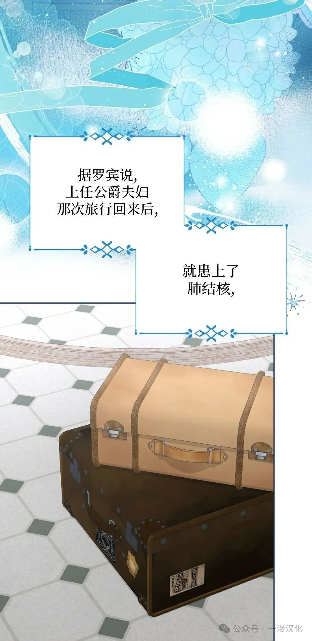 第15话 第85页