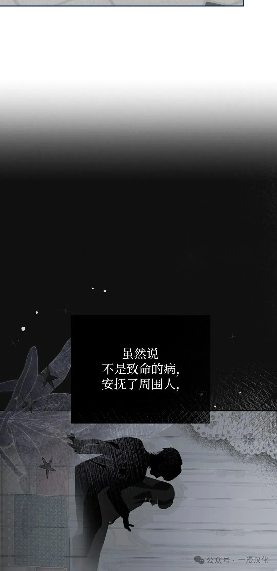 第15话 第86页
