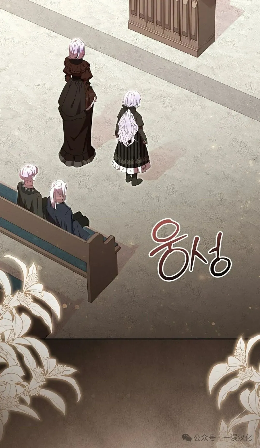 第15话 第101页