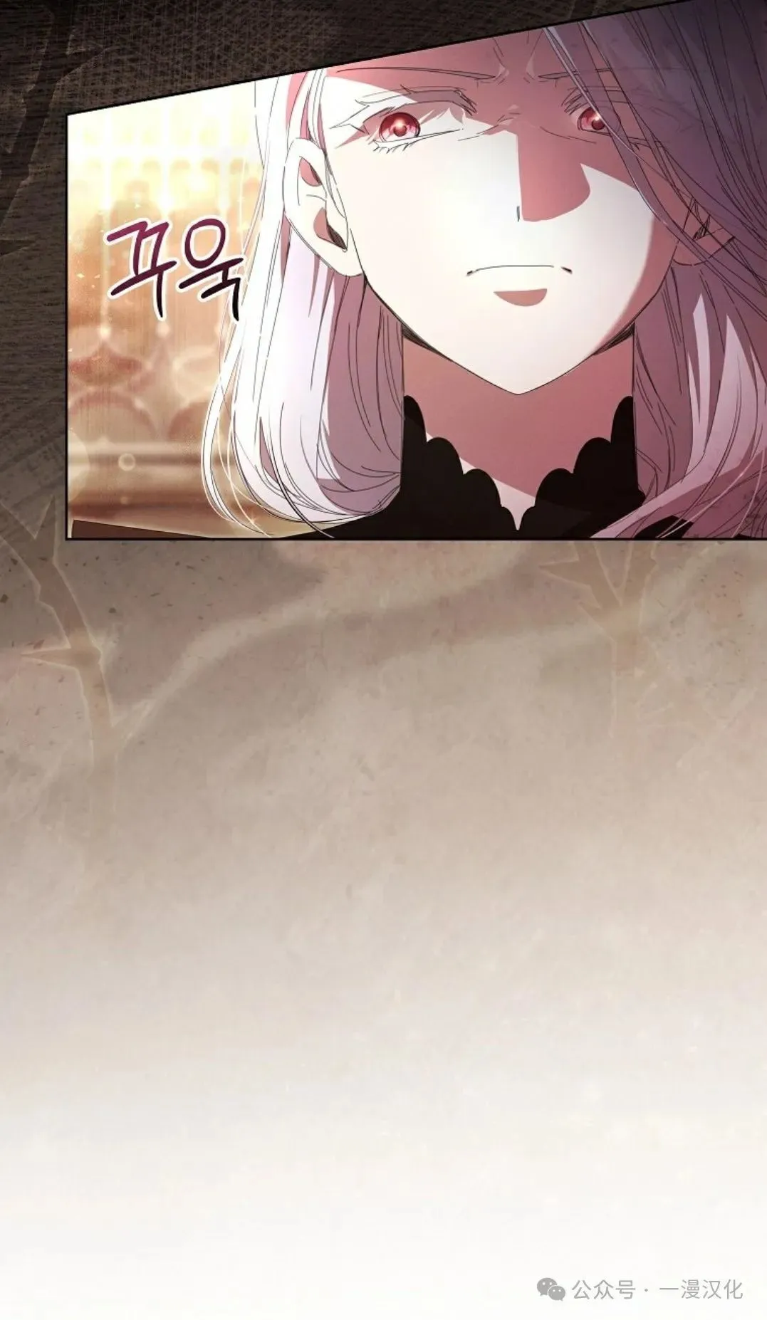 第16话 第6页