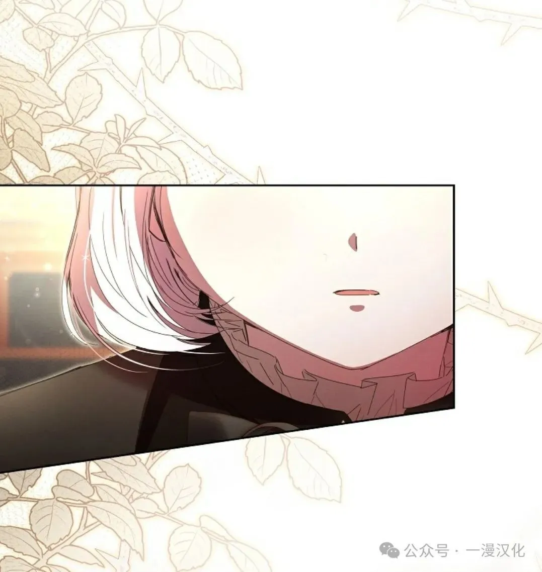 第16话 第13页