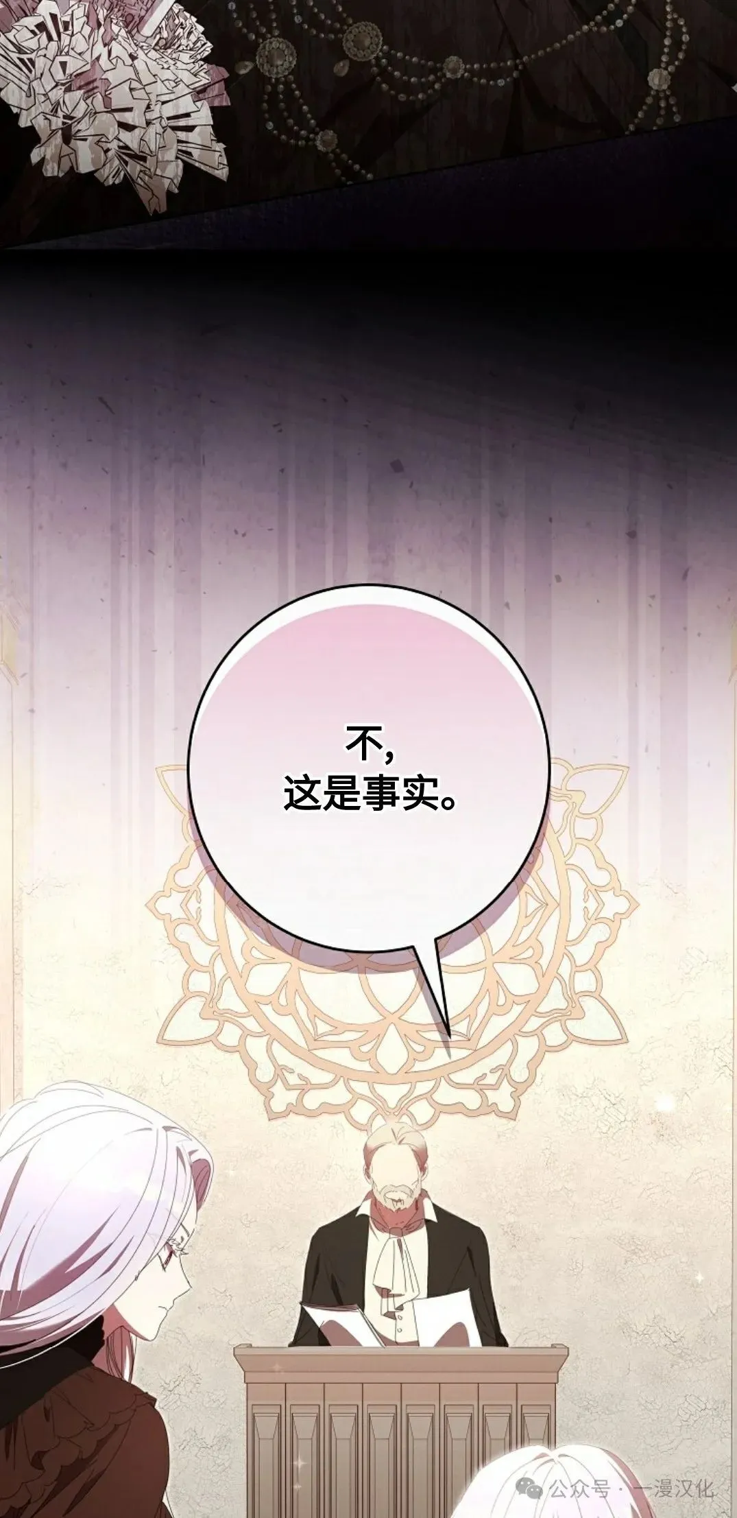 第16话 第23页