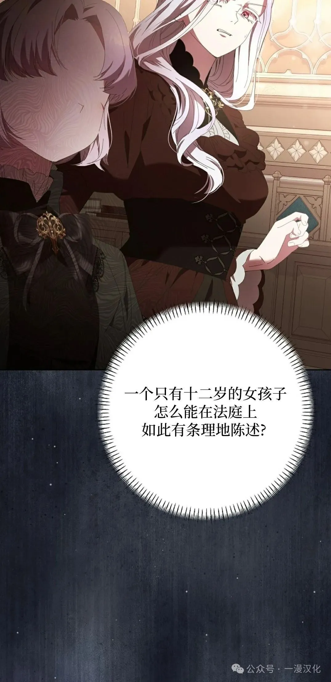 第16话 第26页