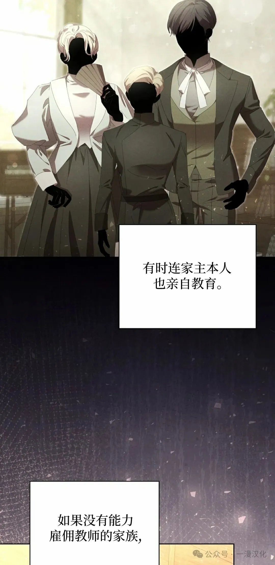 第16话 第43页
