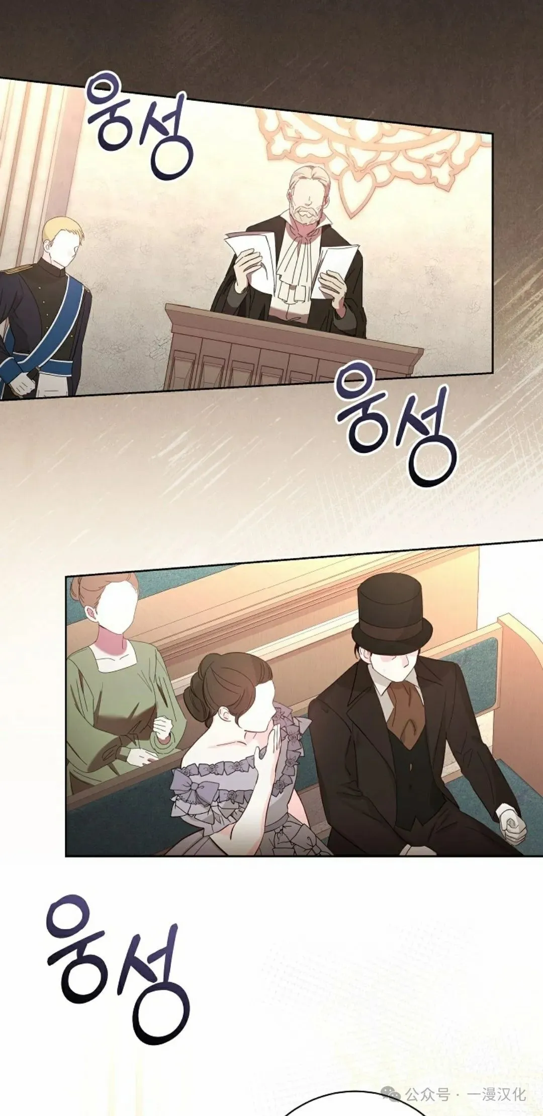 第16话 第48页