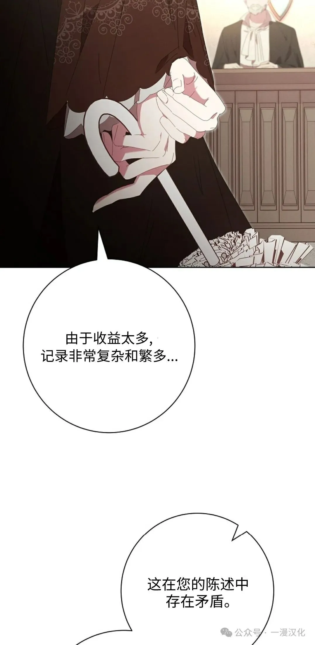 第16话 第64页