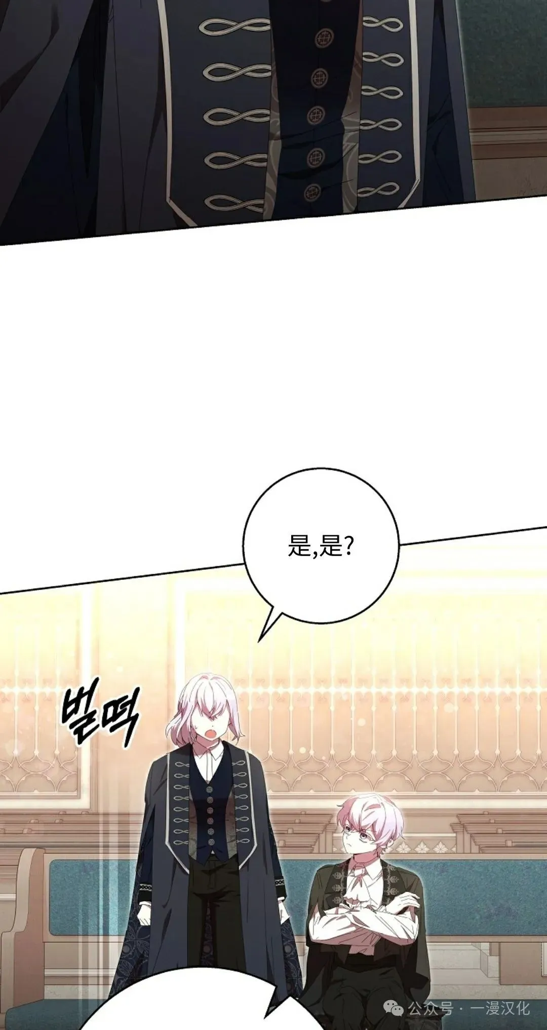 第16话 第74页