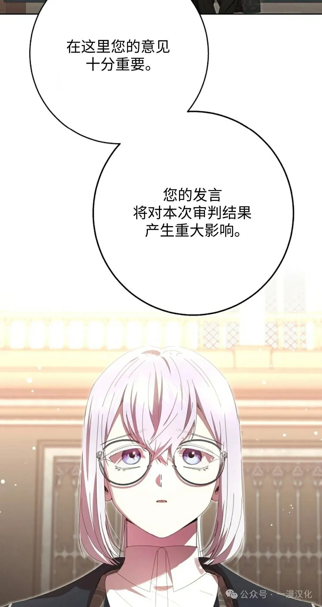 第16话 第75页