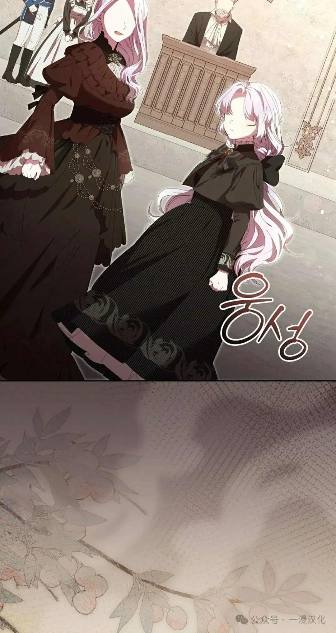 第16话 第77页