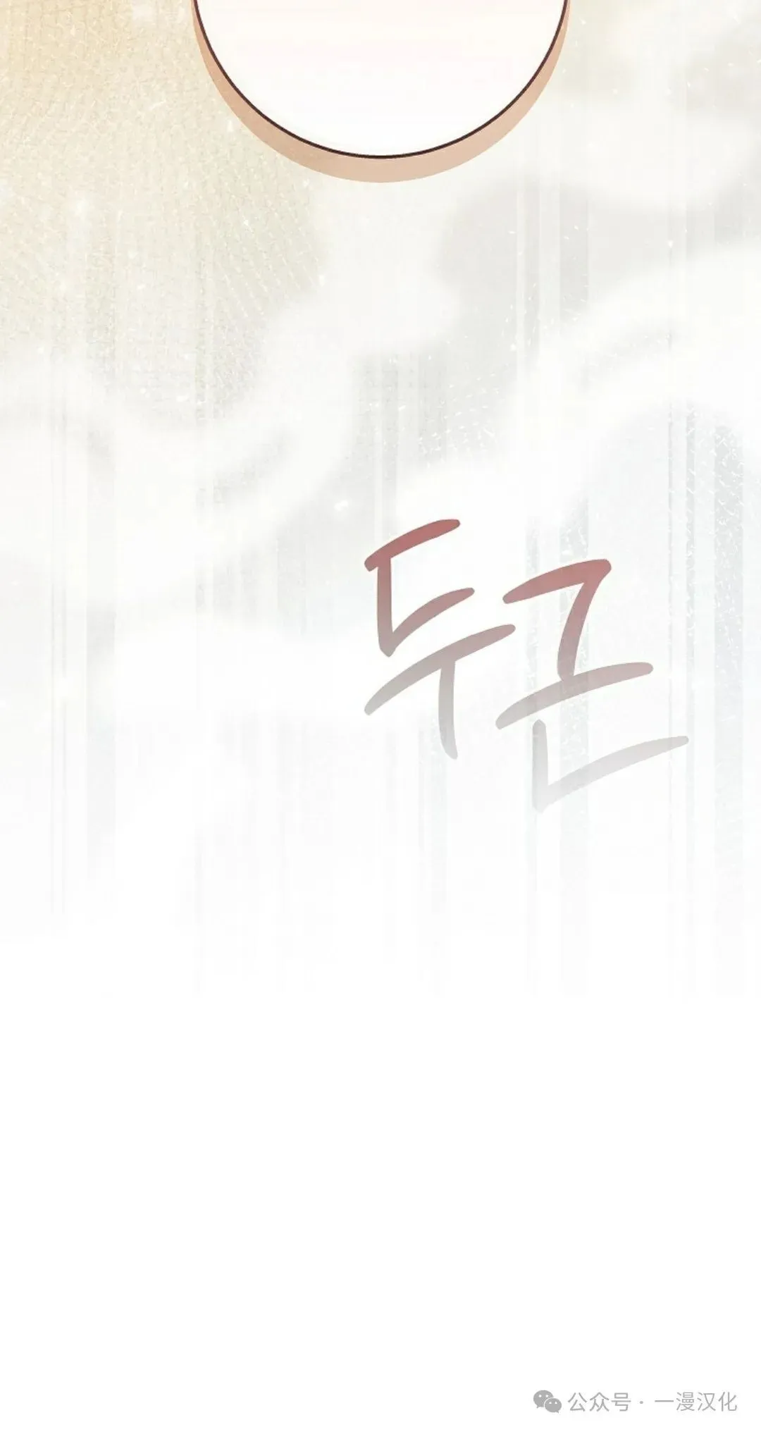 第16话 第80页