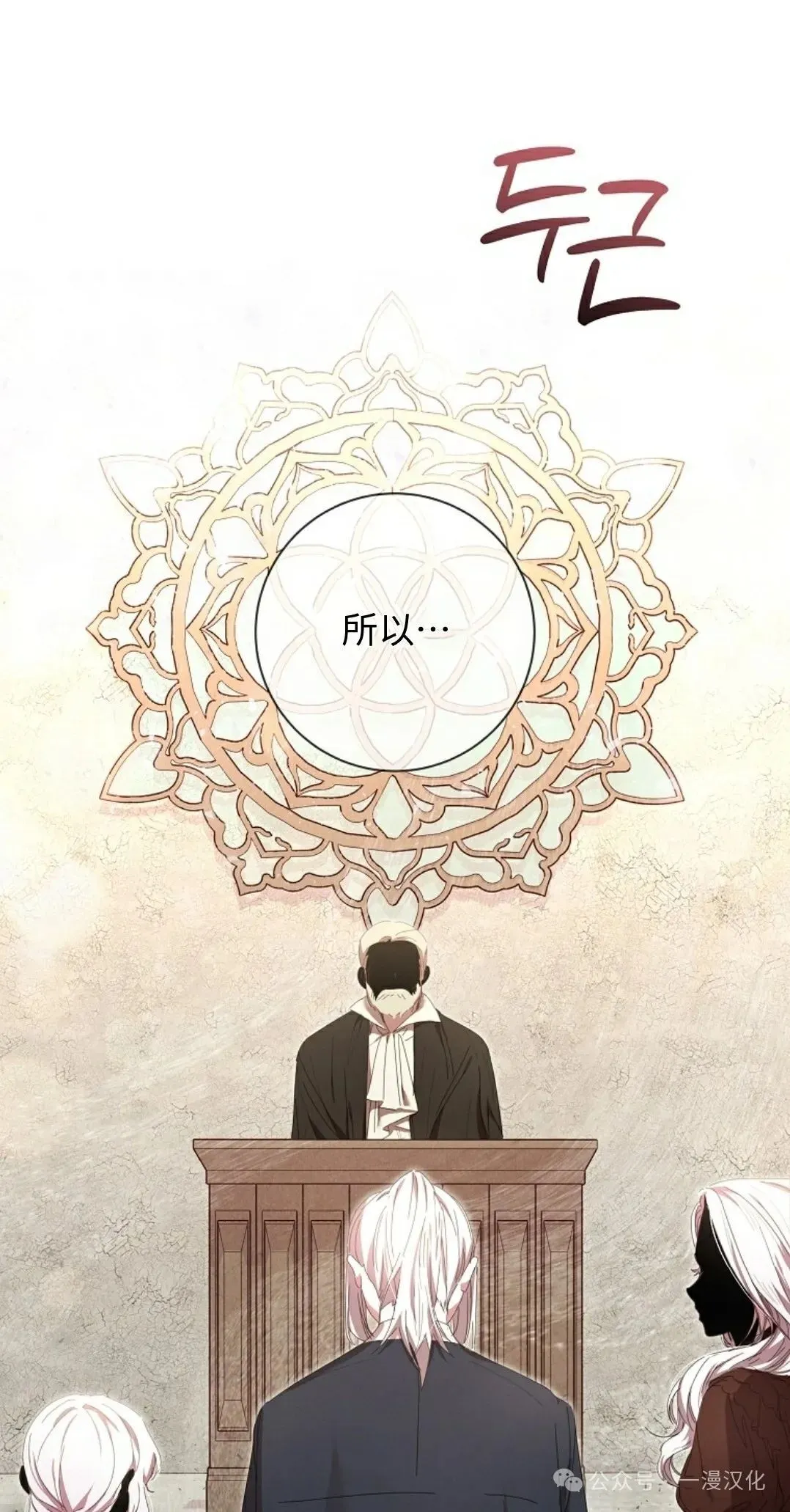 第17话 第1页