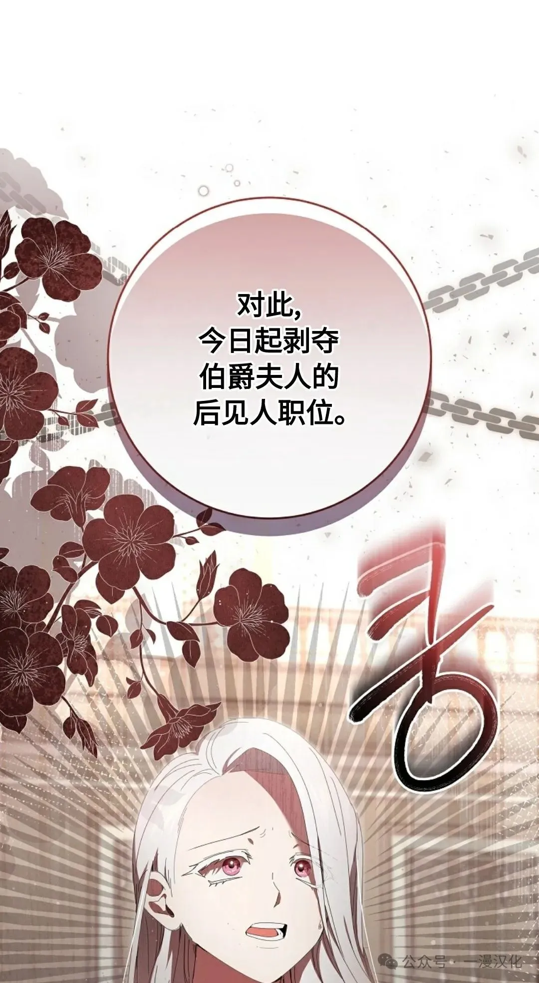 第17话 第22页