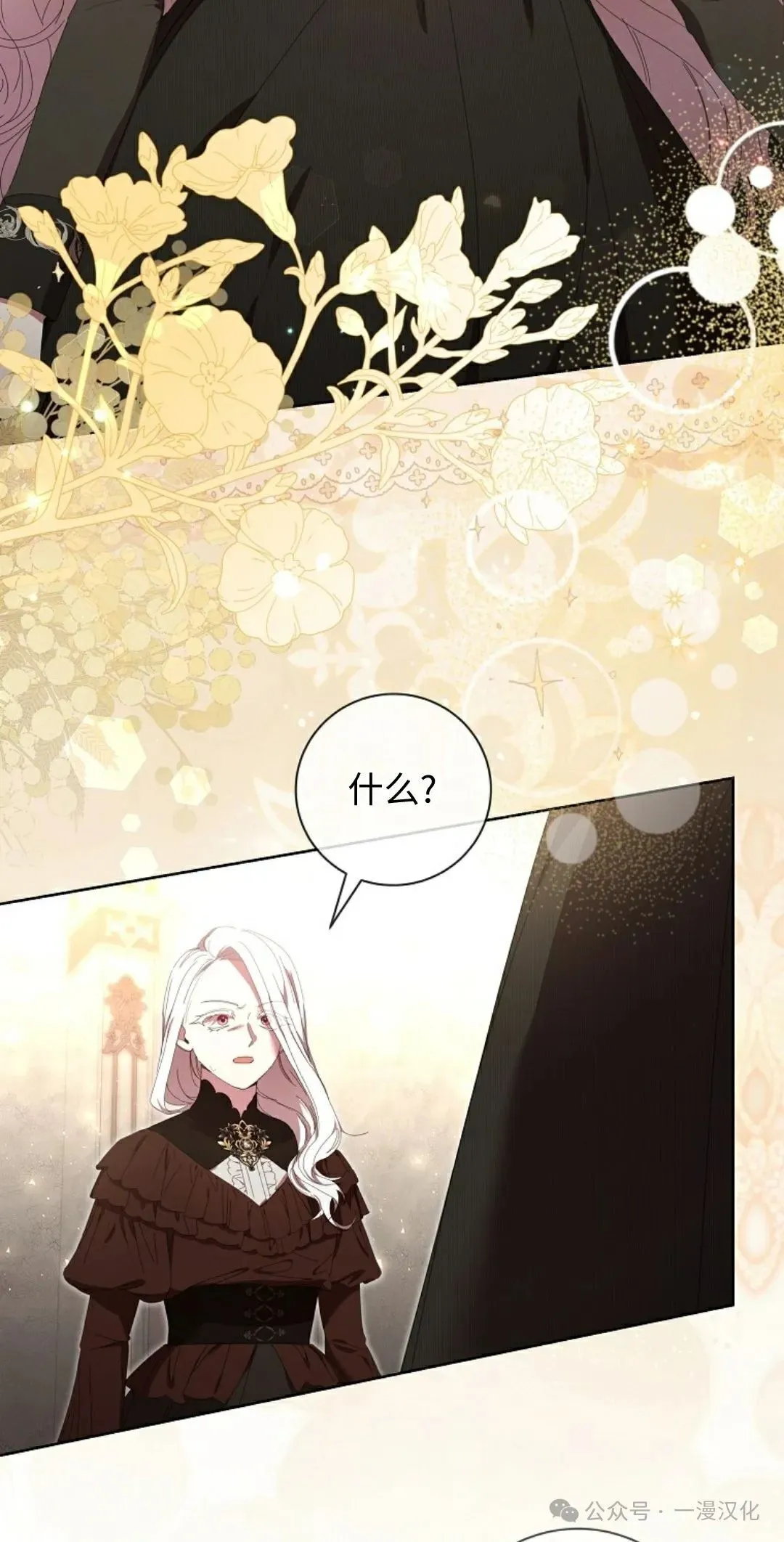 第17话 第33页