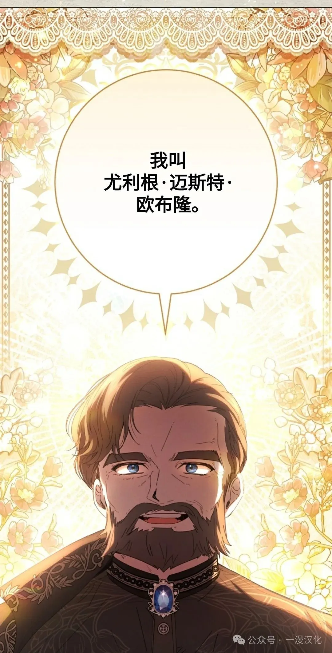 第17话 第36页