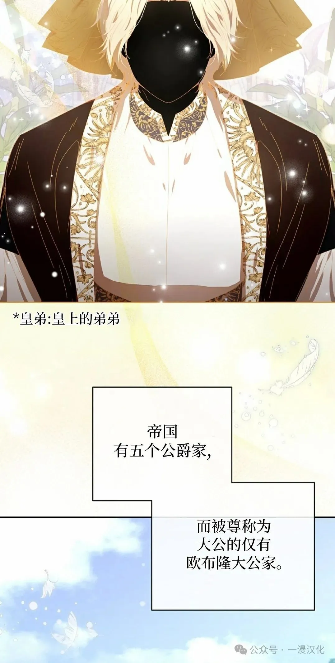 第17话 第42页