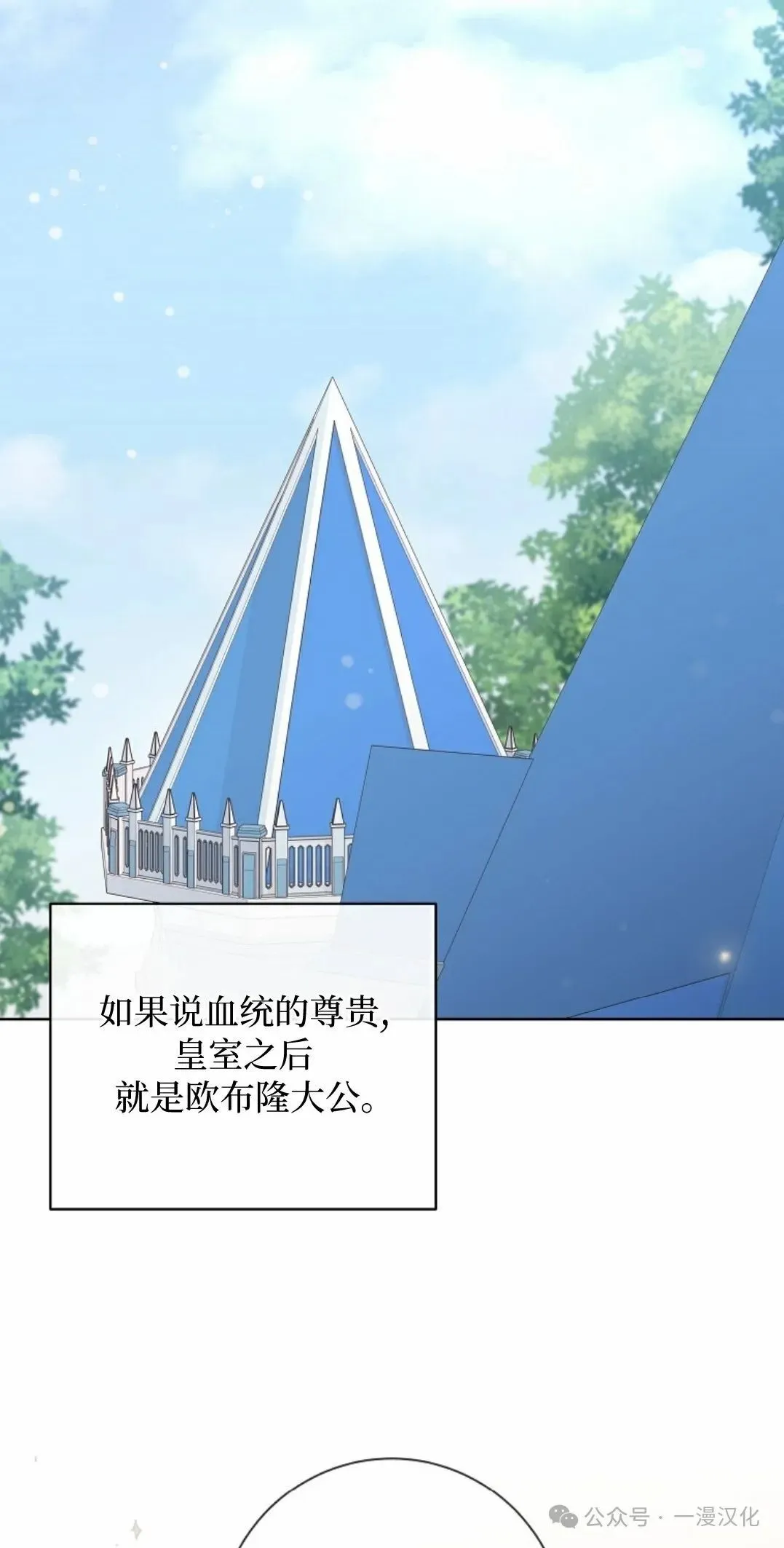 第17话 第43页
