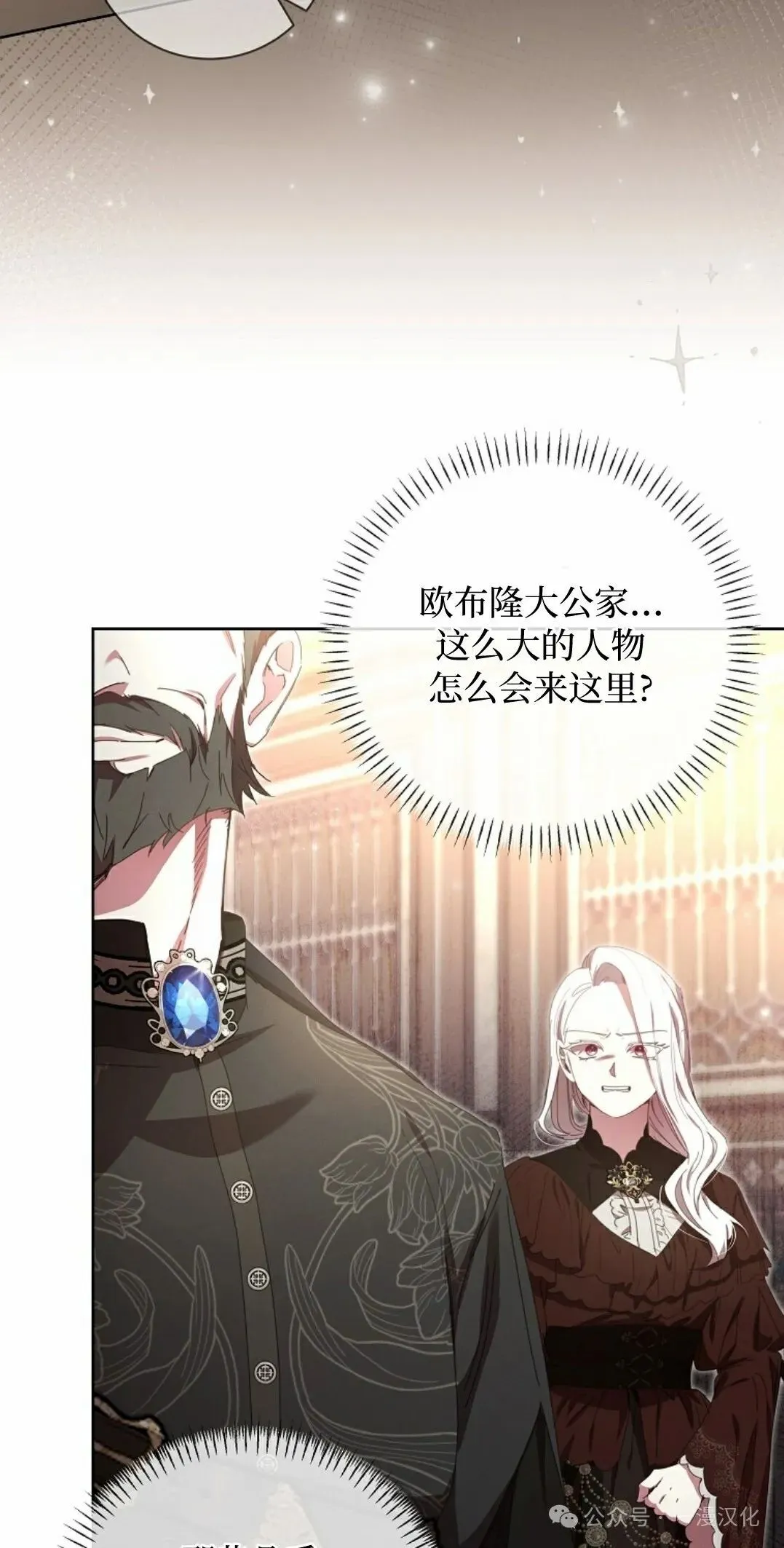 第17话 第45页