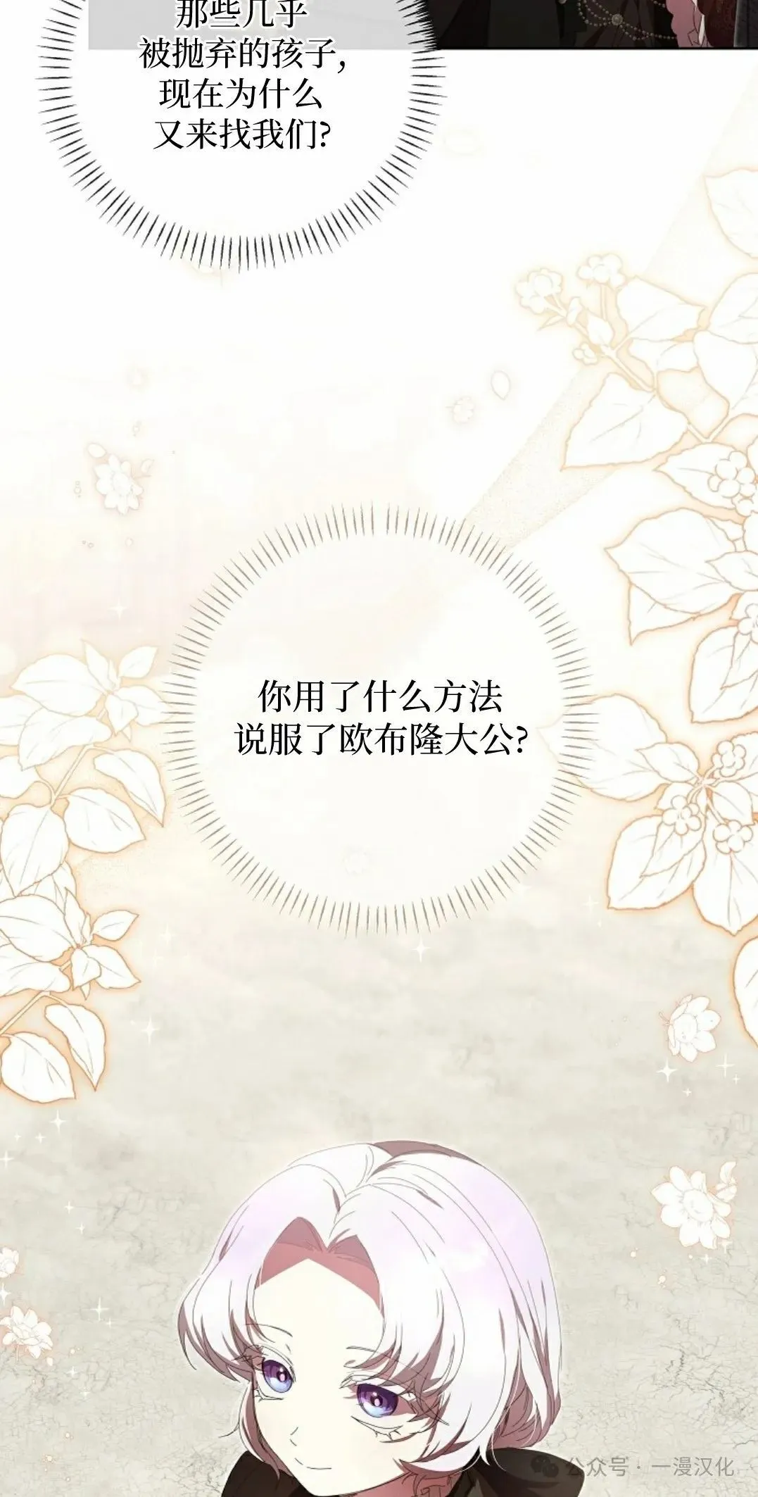 第17话 第46页