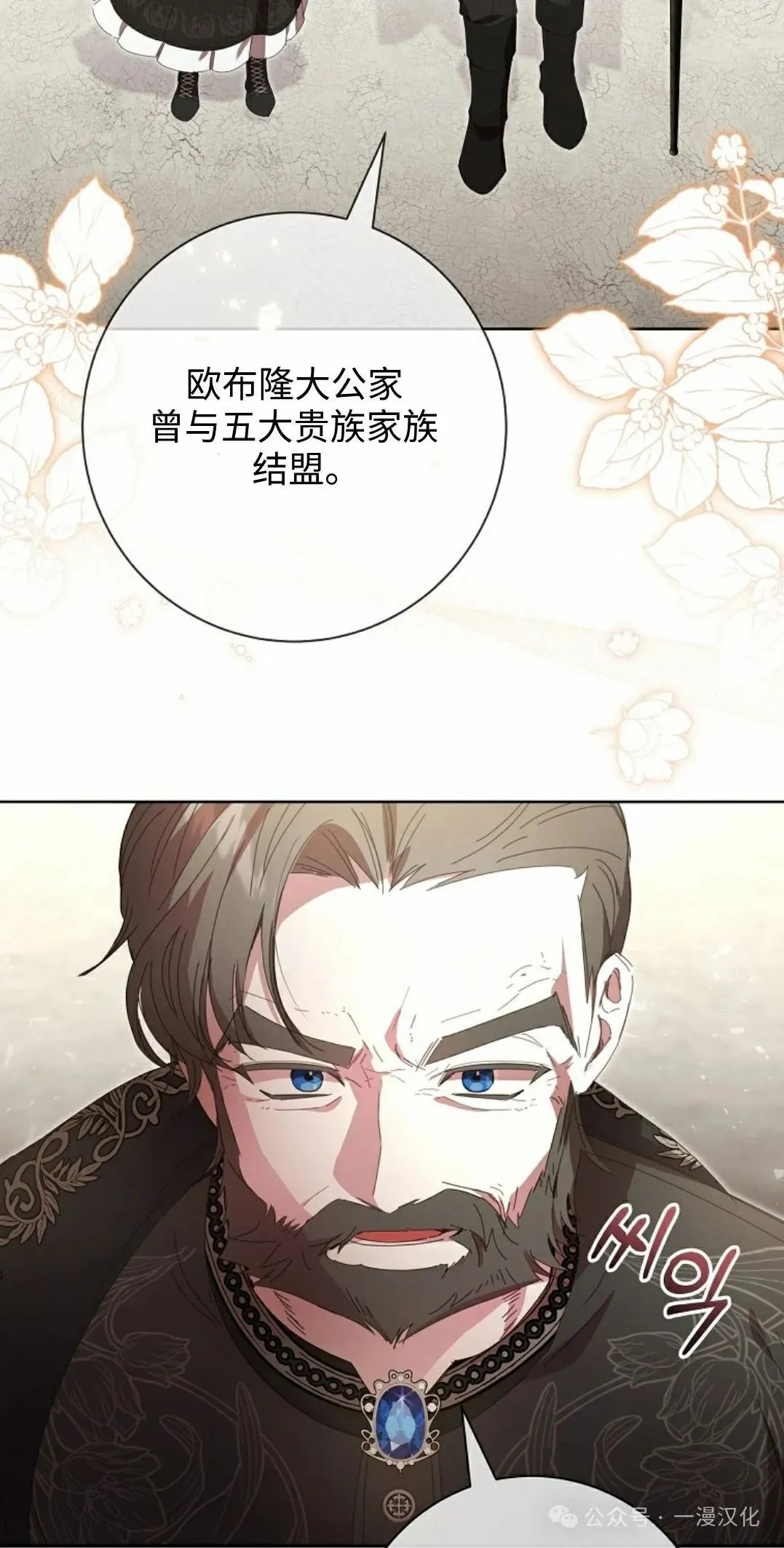 第17话 第48页