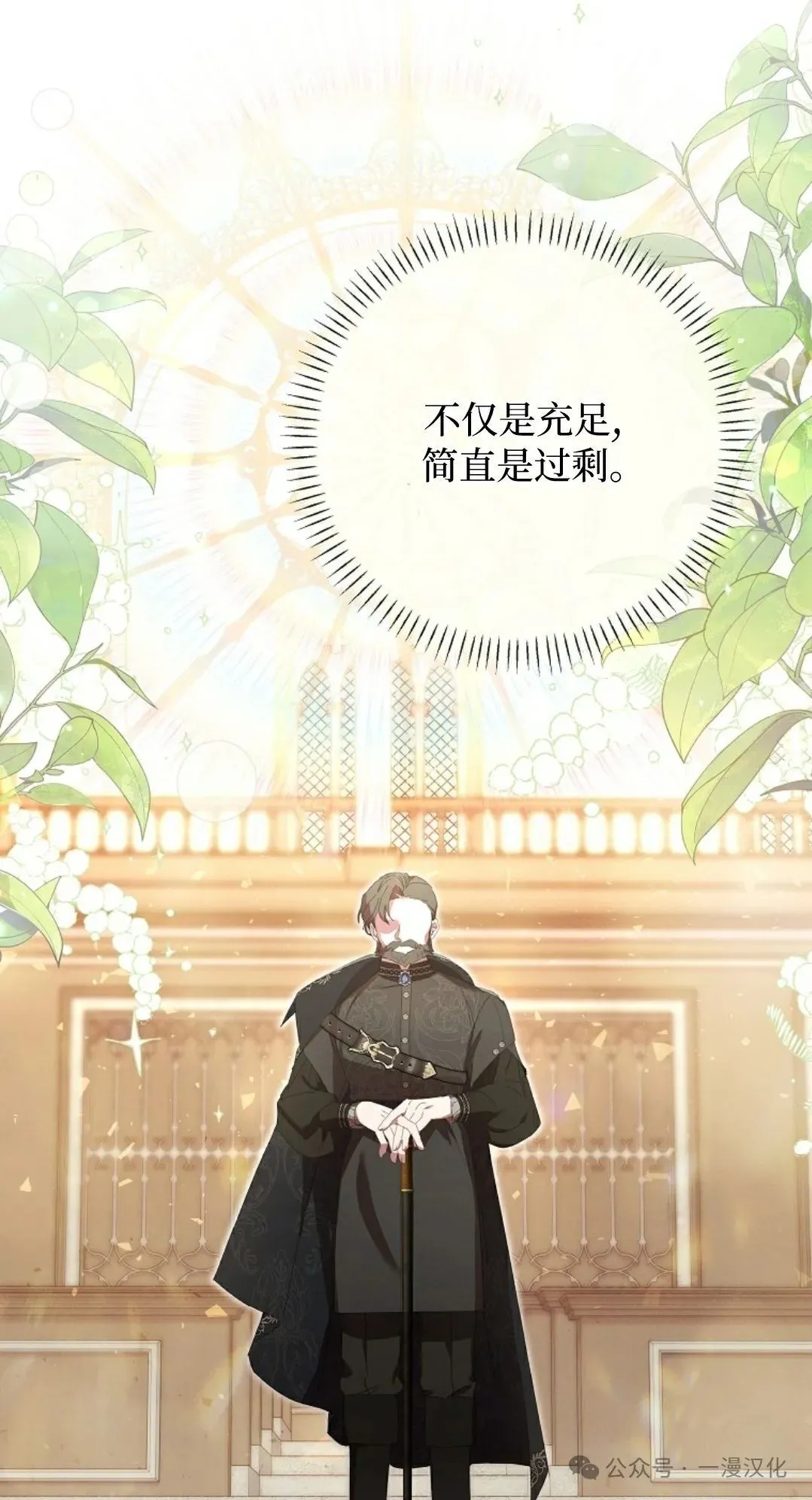 第17话 第50页
