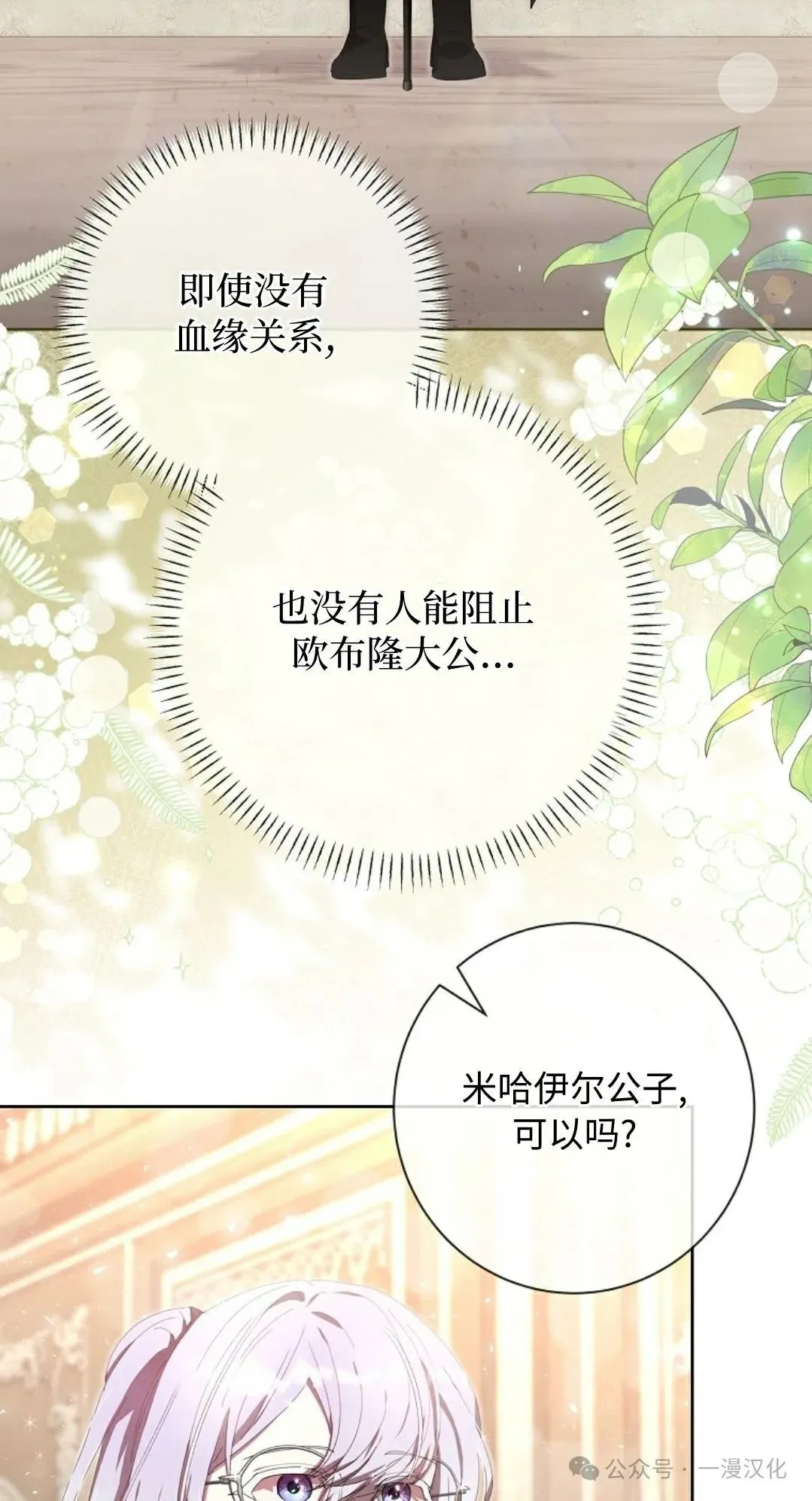 第17话 第51页