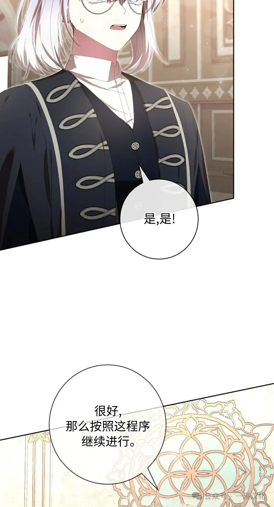 第17话 第52页
