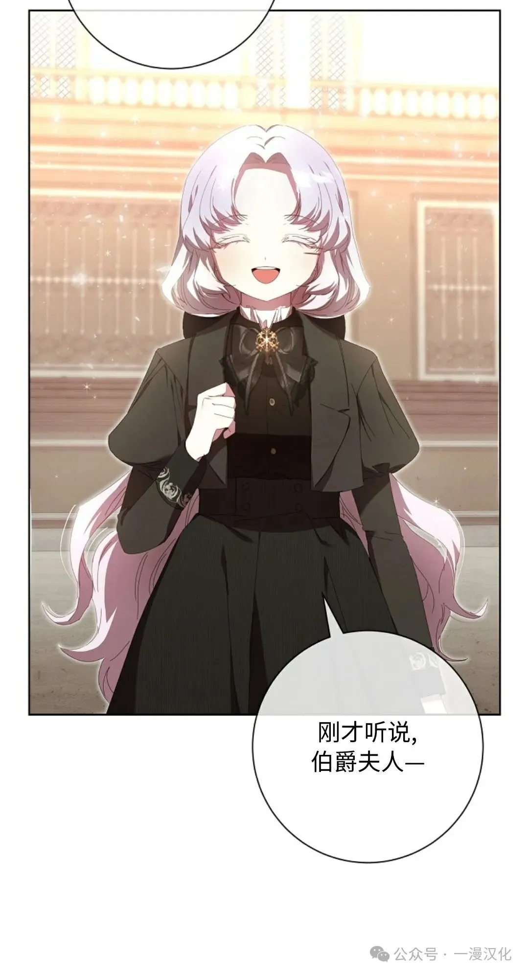 第17话 第54页