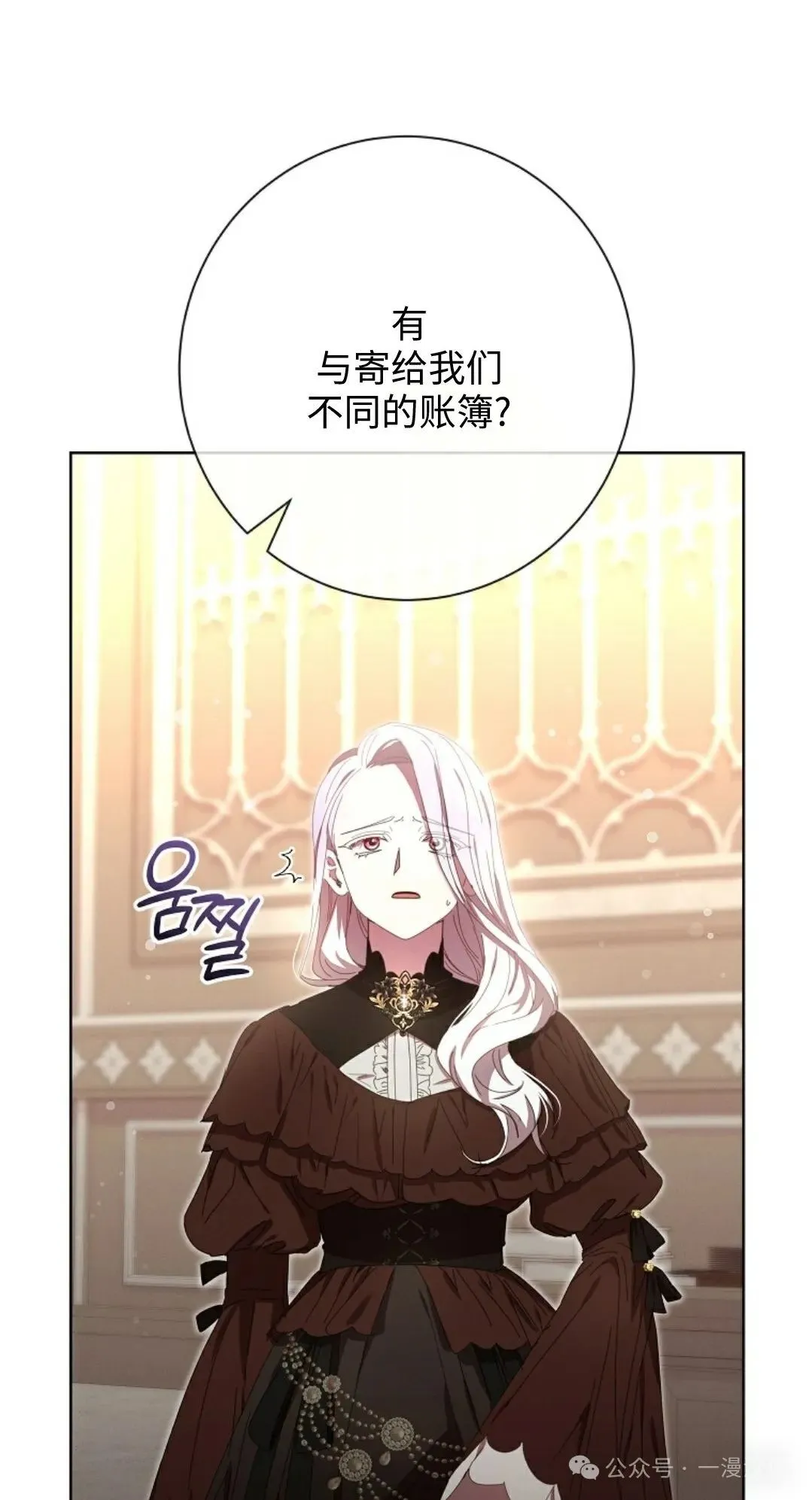 第17话 第55页