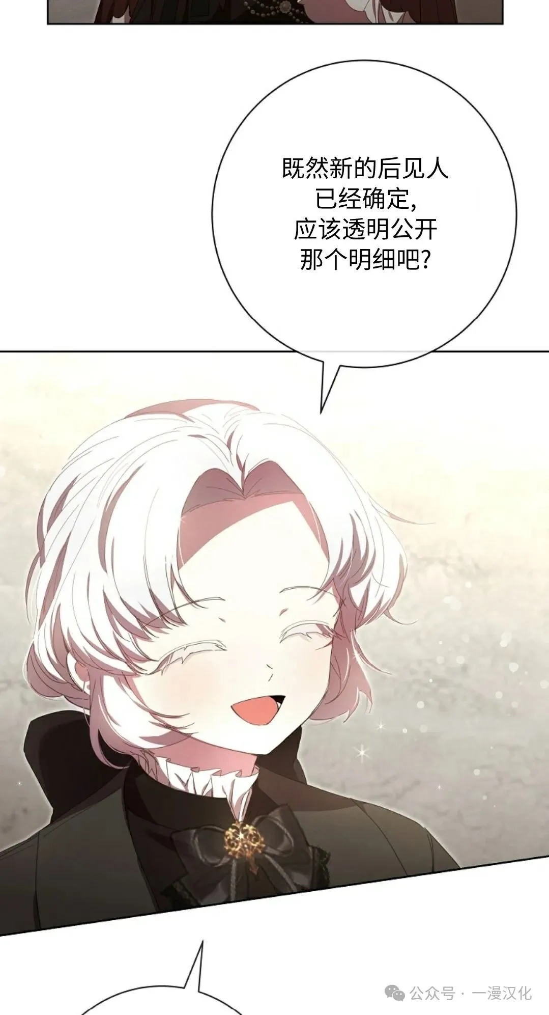 第17话 第56页