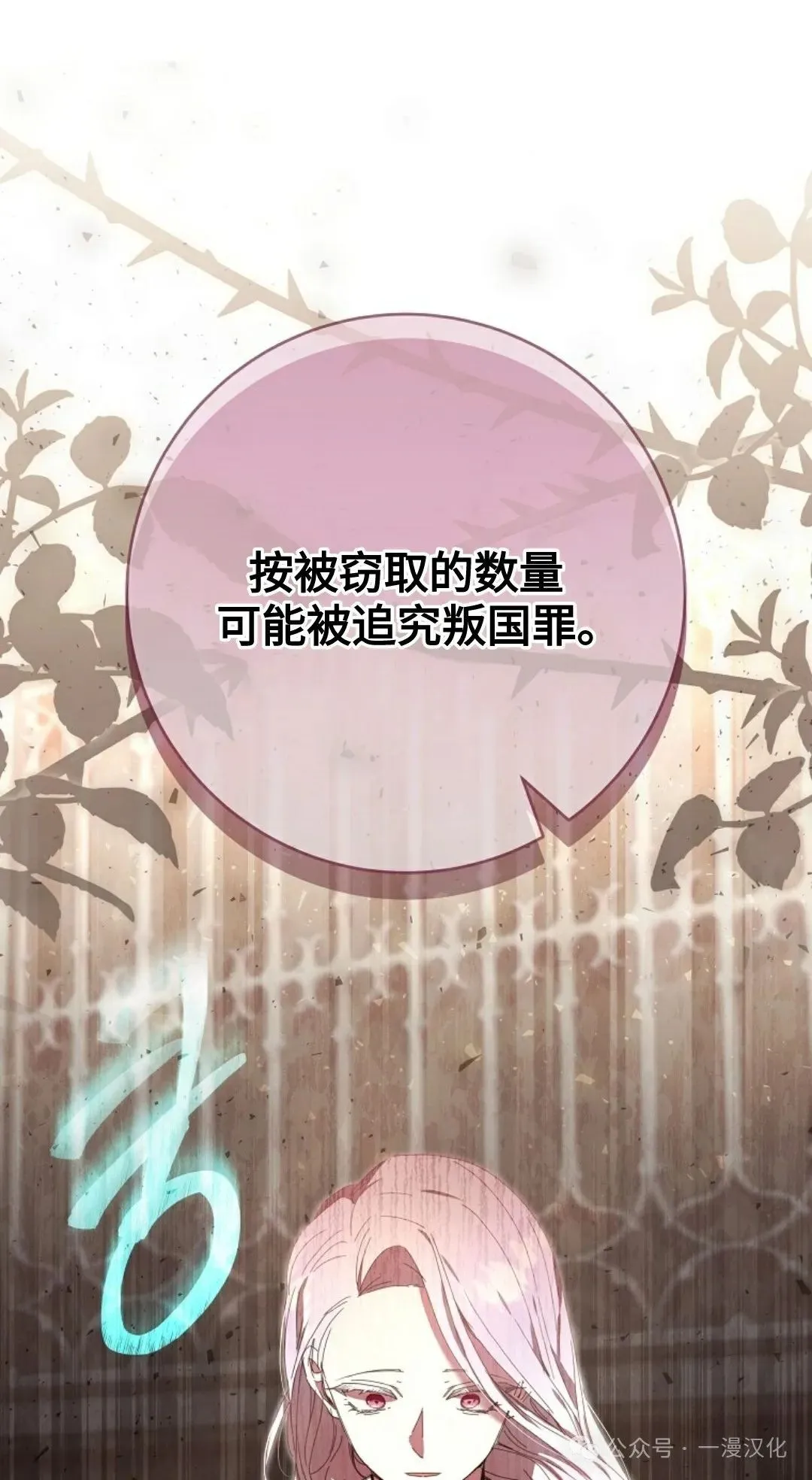 第17话 第60页